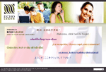 EchoLearn.com
